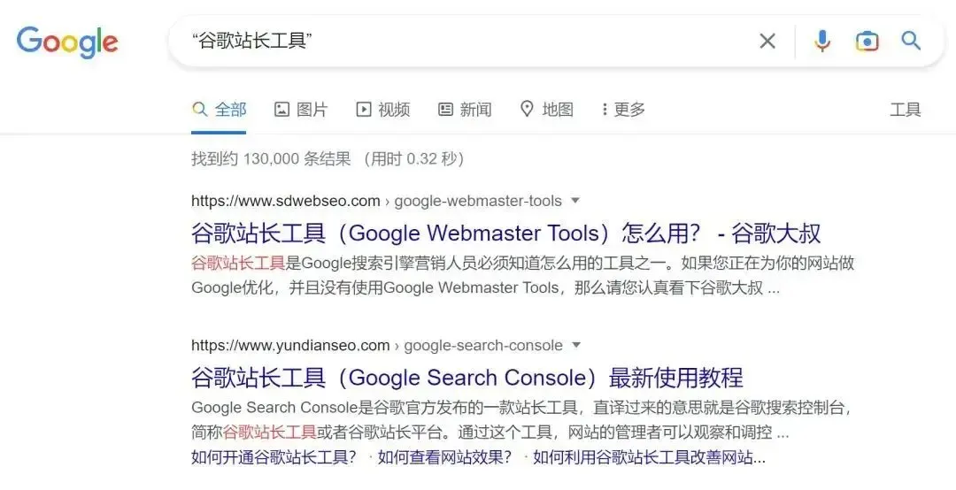 40 most practical and complete Google search tips, foreign trade professionals please bookmark.